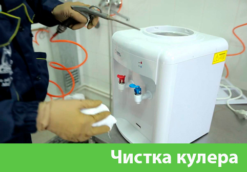 Чистка кулера в городе Белорецк