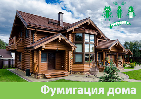 Преимущества обработки газом в городе Белорецк